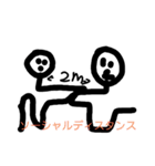 人間たちが使用するであろうスタンプ（個別スタンプ：10）