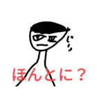 人間たちが使用するであろうスタンプ（個別スタンプ：13）