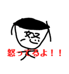 人間たちが使用するであろうスタンプ（個別スタンプ：14）