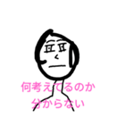 人間たちが使用するであろうスタンプ（個別スタンプ：15）