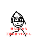 人間たちが使用するであろうスタンプ（個別スタンプ：16）