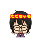 もっと！いつでもりょんかりん（個別スタンプ：3）