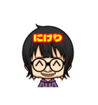 もっと！いつでもりょんかりん（個別スタンプ：8）