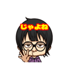 もっと！いつでもりょんかりん（個別スタンプ：9）
