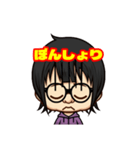 もっと！いつでもりょんかりん（個別スタンプ：10）