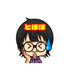 もっと！いつでもりょんかりん（個別スタンプ：12）