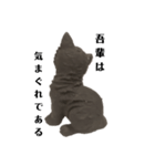 黒猫の置物（個別スタンプ：3）