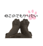 黒猫の置物（個別スタンプ：8）