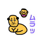 オペマネと子犬（個別スタンプ：6）