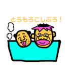 オペマネと子犬（個別スタンプ：7）