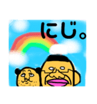 オペマネと子犬（個別スタンプ：8）