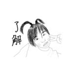 面倒草子でーす（個別スタンプ：4）