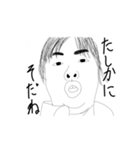 面倒草子でーす（個別スタンプ：6）