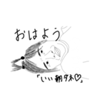 面倒草子でーす（個別スタンプ：11）