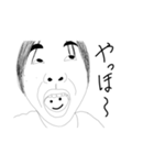 面倒草子でーす（個別スタンプ：16）