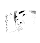 面倒草子でーす（個別スタンプ：17）