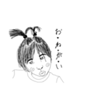 面倒草子でーす（個別スタンプ：18）