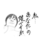 面倒草子でーす（個別スタンプ：21）