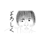 面倒草子でーす（個別スタンプ：23）