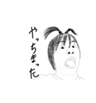面倒草子でーす（個別スタンプ：24）