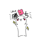おはなばたけのひと3（個別スタンプ：2）