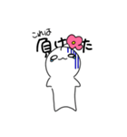おはなばたけのひと3（個別スタンプ：3）