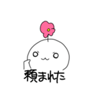 おはなばたけのひと3（個別スタンプ：14）