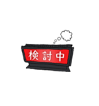 ONAIRランプ スタンプ（個別スタンプ：3）