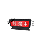 ONAIRランプ スタンプ（個別スタンプ：8）