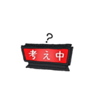 ONAIRランプ スタンプ（個別スタンプ：11）