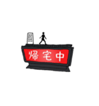 ONAIRランプ スタンプ（個別スタンプ：14）