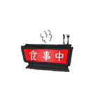 ONAIRランプ スタンプ（個別スタンプ：16）
