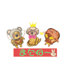 きな★こけ★どん（個別スタンプ：12）