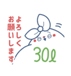 ゴミうさぎスタンプ（個別スタンプ：2）