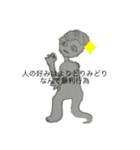 useless2（個別スタンプ：1）