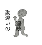 useless2（個別スタンプ：8）