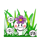 小さな花の妖精たち【春】（個別スタンプ：8）