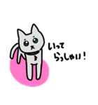 ねこねこ♡stamp（個別スタンプ：7）