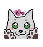 ねこねこ♡stamp（個別スタンプ：13）