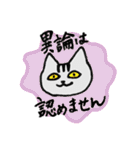 ねこねこ♡stamp（個別スタンプ：19）