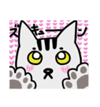 ねこねこ♡stamp（個別スタンプ：32）