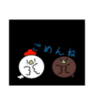 アヒル〜日常〜（個別スタンプ：8）
