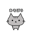 しろくろねこさんとの日常（個別スタンプ：18）