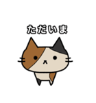 しろくろねこさんとの日常（個別スタンプ：23）