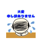 小人が毎日使う挨拶♪元気なカラー！（個別スタンプ：16）