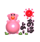 日常で使える かわいいマルマルひと言（個別スタンプ：4）