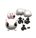 日常で使える かわいいマルマルひと言（個別スタンプ：6）