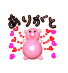 日常で使える かわいいマルマルひと言（個別スタンプ：8）