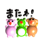 日常で使える かわいいマルマルひと言（個別スタンプ：16）