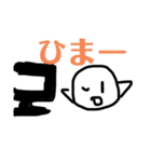 プニプニのまん丸ちゃん（個別スタンプ：6）